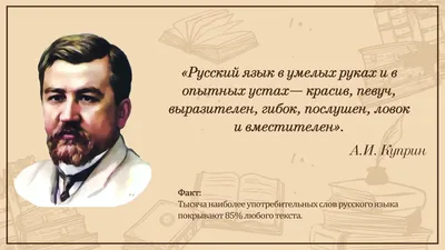 День русского языка. Пушкинский день России | Крестцы