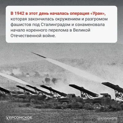 День ракетных войск и артиллерии. Плакат СССР купить в галерее Rarita в  Москве