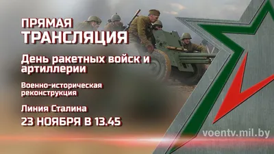 Значок День Ракетных войск и Артиллерии (Разновидность случайная )  стоимостью 490 руб.