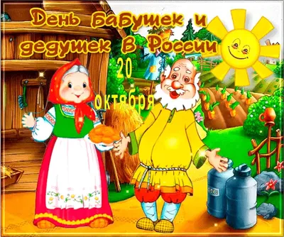 День самых красивых бабушек (Лидия Парамонова -Фокина) / Проза.ру