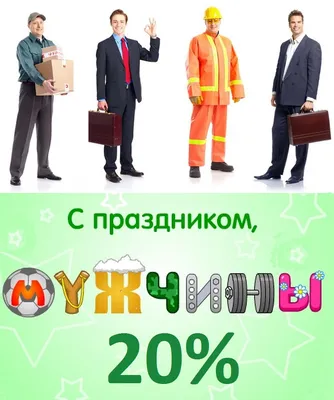 19 ноября — Всемирный день сантехника: Чтоб не текли краны и грели батареи.  Новости: 