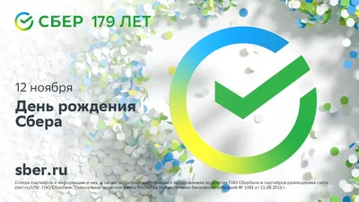 Специальные предложения и скидки ждут клиентов Сбера в «Зеленый день» –  Коммерсантъ Ижевск