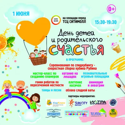 Заметки ГМ] Сегодня «Международный день счастья»! | Black Desert  Русскоязычный регион