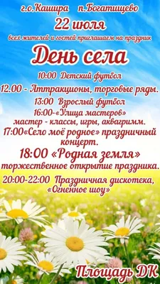 МКУК "Центр культуры и досуга Отрадо-Кубанского сельского поселения  Гулькевического района" Краснодарский край