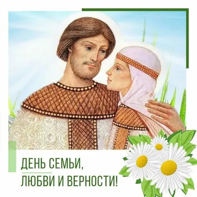 Счастливы с детьми - в День семьи, любви и верности звезды делятся  семейными фото | Вслух.ru