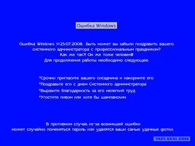 День сисадмина отметят на HubFest - Вестник Кипра