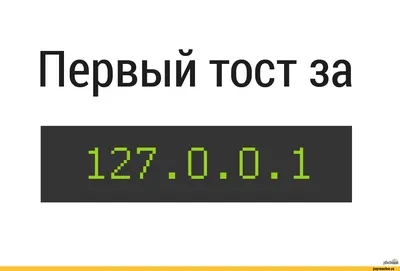 С Днём системного администратора! | Пикабу