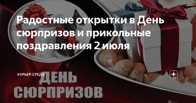 Голубая коробка сюрприз на День Рождения с наполнением из шаров