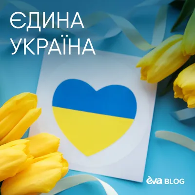 Патриотические поделки с детьми и открытки ко Дню Соборности Украины » Eva  Blog