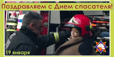 В Казахстане отмечают юбилейный День спасателя... | праздники, спасатели ,  МЧС, Новости Казахстана - свежие новости РК КЗ на сегодня | 