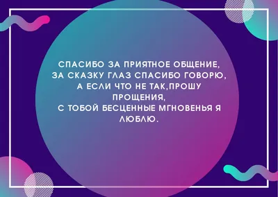 МЕЖДУНАРОДНЫЙ ДЕНЬ «СПАСИБО»: это про вас! | Блог PRINTHIT