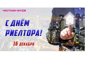 12 ноября - День специалиста по безопасности!