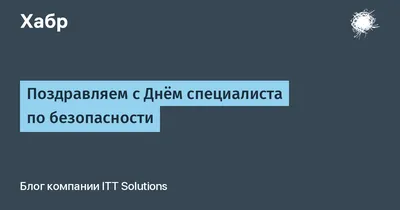 СРО СПБ on X: "Дорогие друзья! Примите искренние пожелания богатырского  здоровья, крепости тела и духа! #СРО_СПБ #безопасность  /8WdJl3MDkd" / X