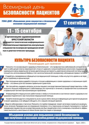 Открытки и милые слова всем профи в День специалиста по безопасности 12  ноября