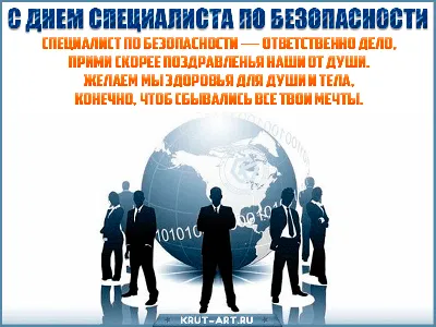 Всемирный день безопасности пациентов 2023 г.