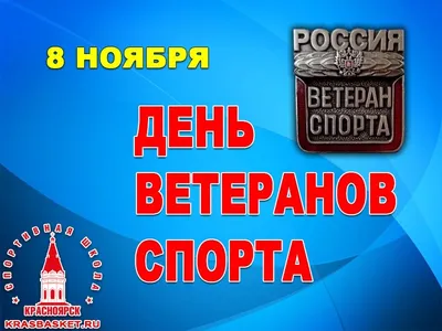 Все новости по теме день спорта - ГТРК Чувашия