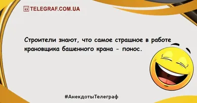 День строителя / смешные картинки и другие приколы: комиксы, гиф анимация,  видео, лучший интеллектуальный юмор.