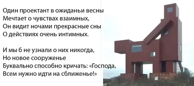 Поздравление с Днем Строителя 2019 прикольные поздравления на День строителя  видео - YouTube