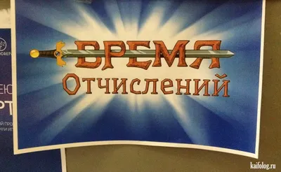 День студента (25 января): какого числа, приколы, поздравления, фото и  видео — Все посты, страница 2 | Пикабу