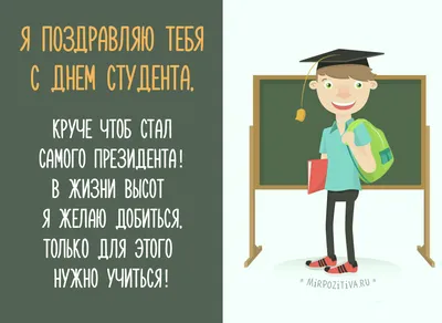 Карнавальный день студента / События / Владимирская афиша . Владимир  предстоящие мероприятия