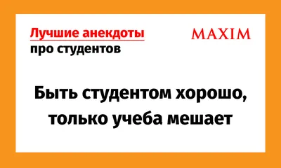 С Днем студента 2023 – картинки, поздравления, проза на украинском языке –  Люкс ФМ