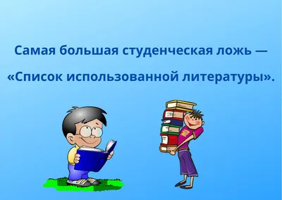 Анекдоты про студентов: 50+ смешных и свежих шуток