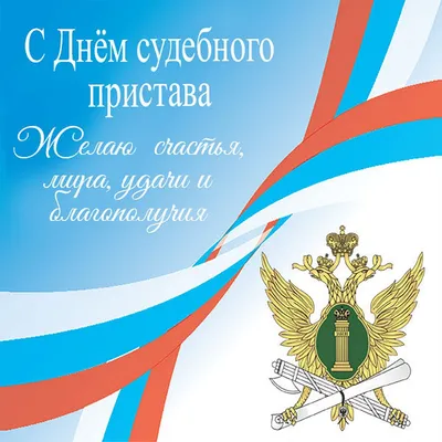 Кружка подарок судебному приставу, день судебного пристава — купить в  интернет-магазине по низкой цене на Яндекс Маркете