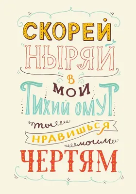 Прикольные поздравления на 14 февраля с Днем святого Валентина - 