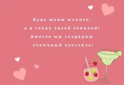 День святого Валентина: поздравления с 14 февраля и смешные валентинки -  новости Украины