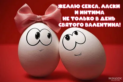 Открытки, скидки, акции, подарки на День святого Валентина (Валентинов день)  или День всех влюблённых 2023 на всю обувь в магазине N-SHOES