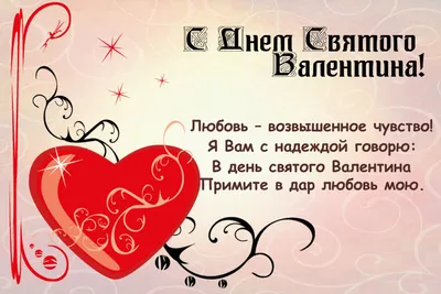 День святого валентина подарок мужу 3d светильник love заказат...: цена 599  грн - купить Настольные лампы на ИЗИ | Запорожье