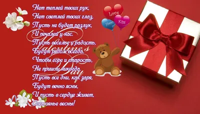 💞 Картинки Ко Дню Влюбленных Парню, Девушке, Мужу, Жене и Друзьям — 50+  Красивых и Прикольных | Влюбленные, Открытки, Валентинки