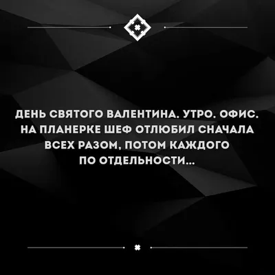 Приколы и смешные картинки ко дню святого Валентина (30 картинок) » Триникси