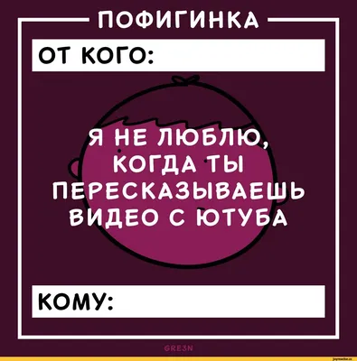 Прикольные поздравления с Днем святого Валентина