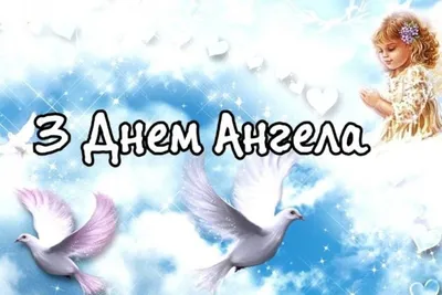 4 января: День Анастасии. Приметы, запреты и пожелания —  Суспільно-політичне видання "Кут огляду"