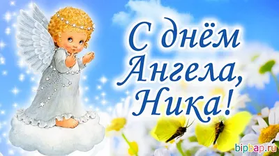 НАТАЛЬЯ, С ДНЕМ АНГЕЛА!🌺 День НАТАЛЬИ 8 Сентября! С Именинами, Наталья!  🌺Здоровья, Счастья и Любви! - YouTube