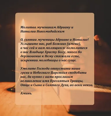 День ангела Натальи 2022 – лучшие открытки и картинки с поздравлениями –  видео | 