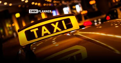 22 марта, Международный день таксиста 2019 — идеи от SMMplanner