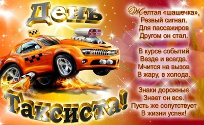 22 марта – Международный день... - Яндекс Go Кыргызстан | Facebook