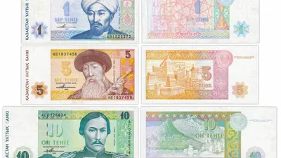 Юбилей тенге: национальной валюте Казахстана 30 лет - Телеканал «Астана»