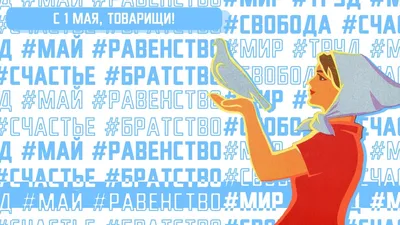 Интересные факты об американском празднике День труда - 