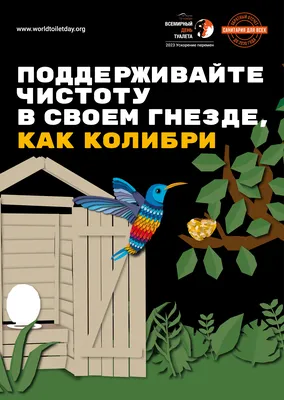 Всемирный день туалета: истории из жизни, советы, новости, юмор и картинки  — Лучшее | Пикабу