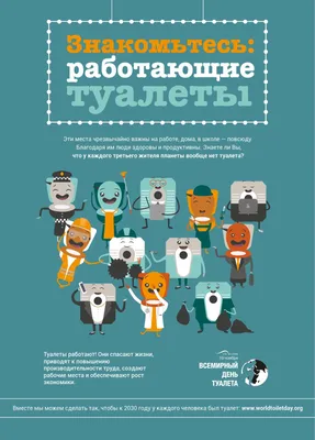 Всемирный день туалета. ТОП 5 самых удивительных и интересных фактов о  туалете. Первые уборные. - YouTube