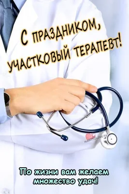 Поздравления с Днем Участкового 2019 День участковых полиции МВД  поздравление - YouTube