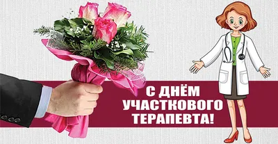 День участкового уполномоченного полиции. Нелёгкая служба самых народных  полицейских