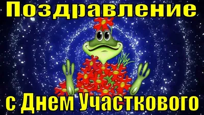 17 октября — День участкового терапевта