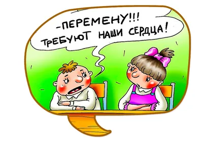 Сделайте День Учителя Неповторимым: Демотиваторы и Мемы для Фото | Оксана  Стукан | Дзен