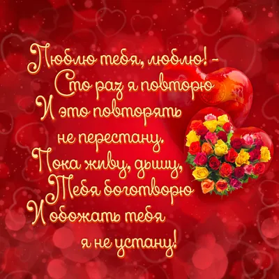 Обои день святого Валентина, День всех влюбленных, Валентинов день. Скачать  картинки любовь 2560x1600