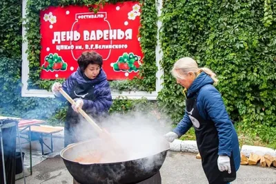 Баночка позитива на исходе 16 августа: сегодня – День малинового варенья! -   - информационно-аналитический портал