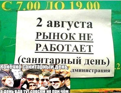 День ВДВ 2 августа: смотрим прикольные открытки, поздравления и статусы про  десантников - МК Новосибирск